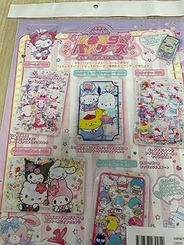 いちご新聞　まとめ売り　付録付き　バックナンバー いちご新聞 バックナンバー 2020年 6月号 628号 - メルカリ